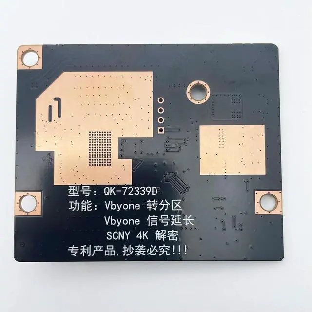 Alt view image 3 of 6 - QK-72339D 4k modify partition turn board Dynamic effect compensation to solve the network video low refresh rate incoherence