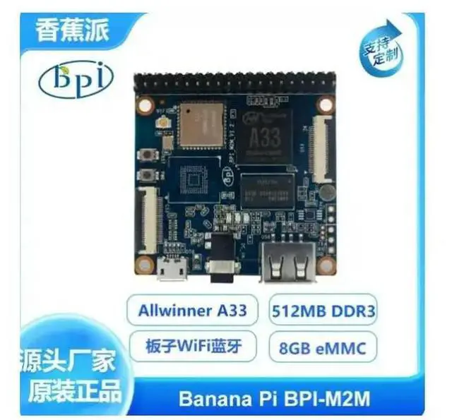 Main image of Banana PI BPI-M2 MAGIC (BPI-M2M A33) quad-core open-source iot development board with Allwinner chip