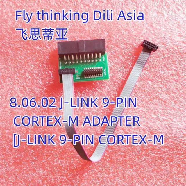 Main image of 8.06.02 J-LINK 9-PIN CORTEX-M ADAPTER 20 to 9 2.54mm-1.27mm