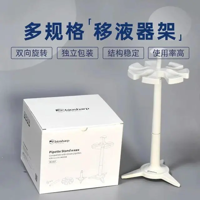 Alt view image 2 of 3 - BC017 Round , Rotary Pipette Holder, Suitable for /Gilson, Can Hold Pipettes