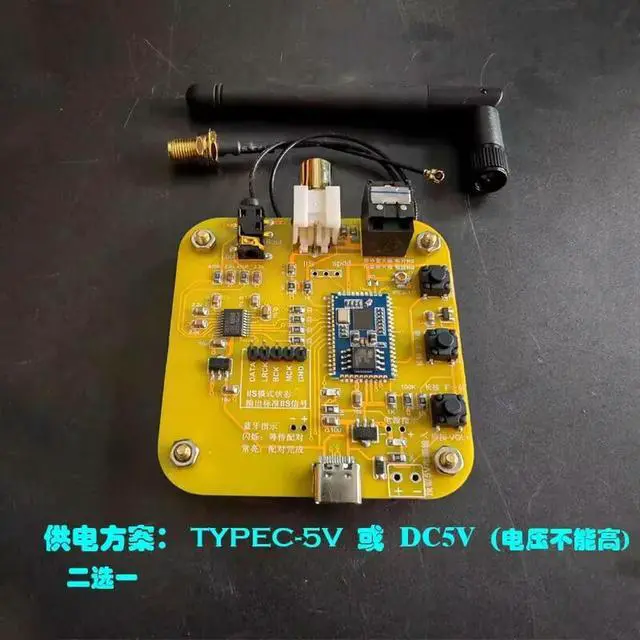 Alt view image 3 of 3 - Qualcomm QCC5181 Bluetooth 5.4 version Bluetooth decoding board receiver APTX-HD/LDAC