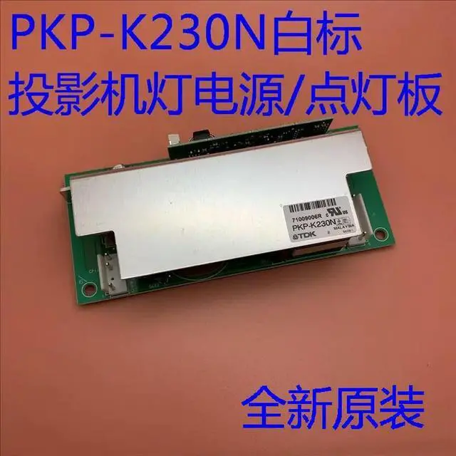 Main image of PKP-K230N Projector ballast EB-C735W C730X C1050X C1830 EB-C1920W C1925W C2090X EB-460 460i 465i EB-1835 D6150