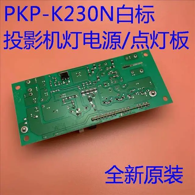 Alt view image 2 of 2 - PKP-K230N Projector ballast EB-C735W C730X C1050X C1830 EB-C1920W C1925W C2090X EB-460 460i 465i EB-1835 D6150