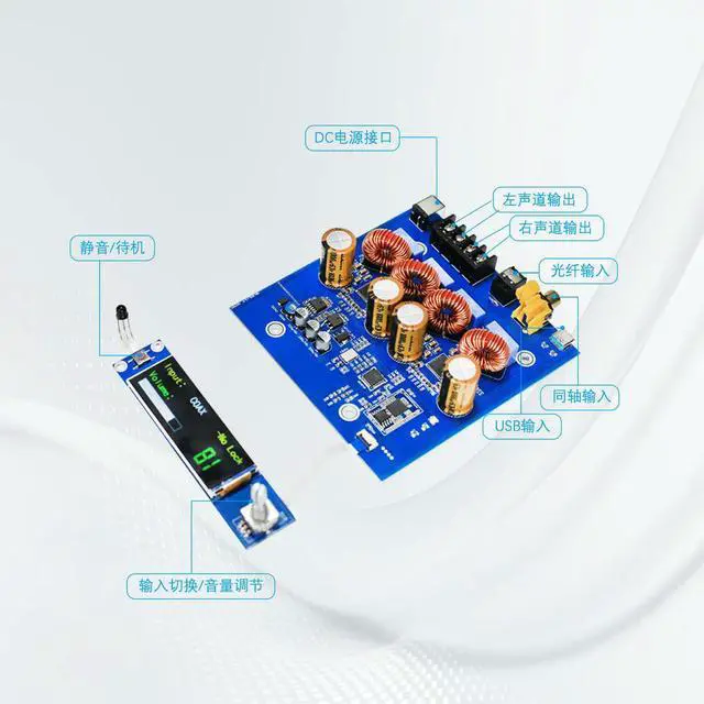 Alt view image 3 of 3 - A816 dual-core ACM8816 high-power gallium nitride digital Bluetooth power amplifier board HIFI remote control decoding