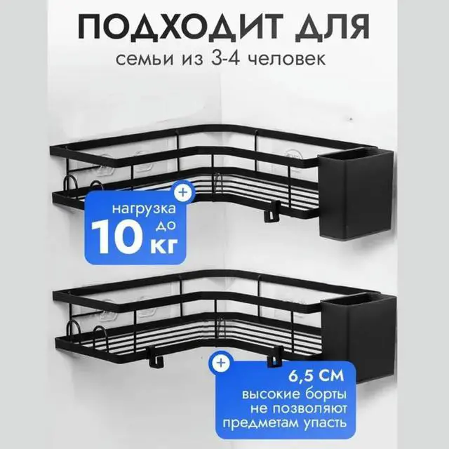 Main image of Bathroom Corner Shelf, No-Drill Bathroom Shelf, Shower Room Corner Rack