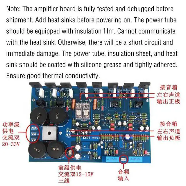 Alt view image 3 of 6 - E601 HiFi Amplifier Board High-power 300W Dual Channel Adjustable Class A and Class AB With protection power Amplifier Board
