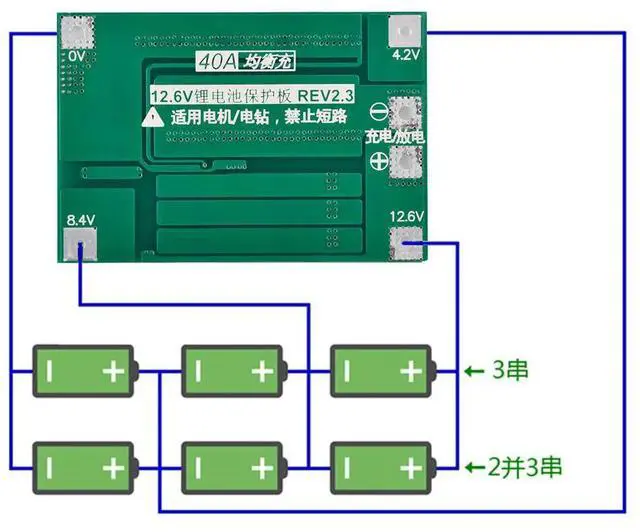 Alt view image 5 of 6 - 3S 40A Li-ion Lithium Charger Protection Board BMS For Drill Motor 12.6V Enhance Balance Module