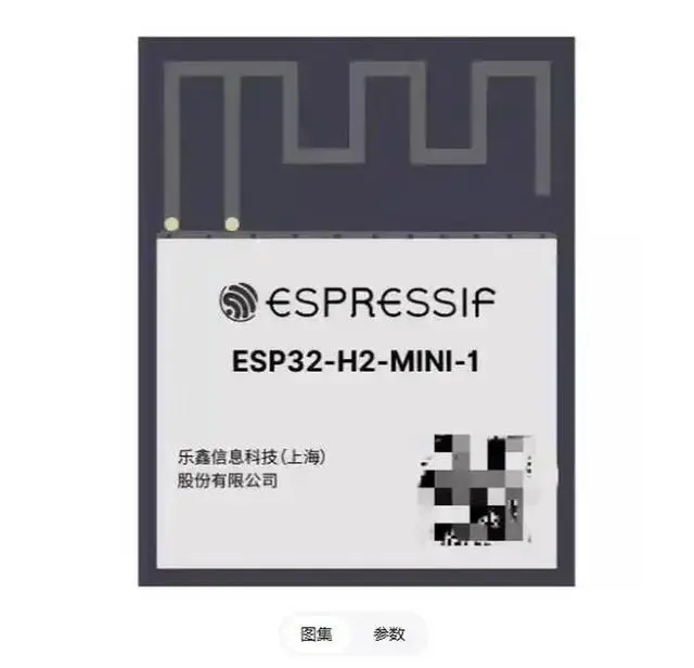 Alt view image 2 of 6 - ENGINEERING ESP32-H2-MINI-1-H4S SAMPLE Bluetooth Low Energy