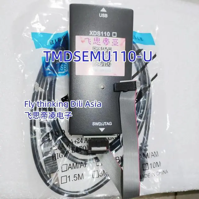 Main image of TMDSEMU110-U XDS110 PRODUCT DISC- RESTRICTED-PART Simulation Downloader