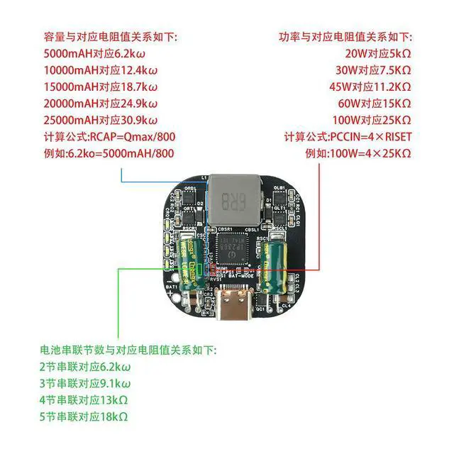 Alt view image 2 of 6 - PD100W IP2368 2-5S Bidirectional Charging / Discharging Module Buck Converter Electronic Kit