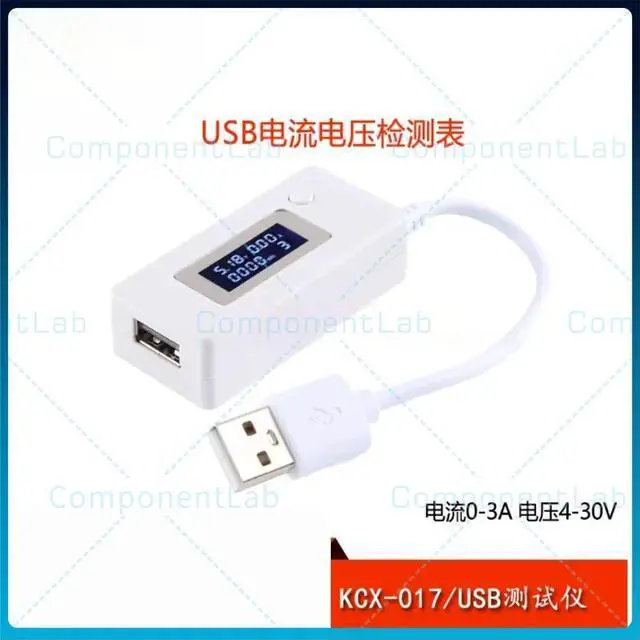 Main image of 2pcs KCX-017 USB Current and Voltage Meter USB Capacity Tester Charging