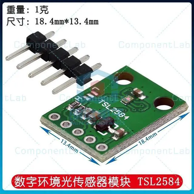 Main image of 2pcs TSL2584TSV Digital Environmental Light Intensity Illumination Sensor Module TSL2584 I2C Communication