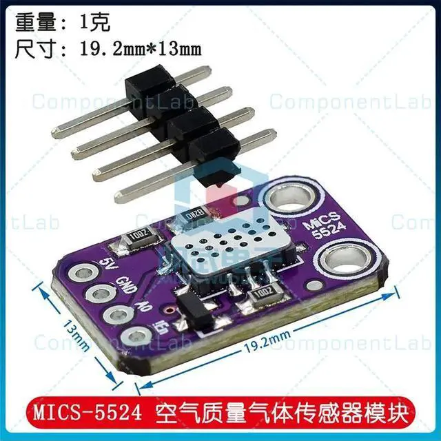 Main image of 2pcs MICS-5524 Air Gas Sensor Module - Carbon Monoxide - Natural Gas - Methane - Indoor Detection