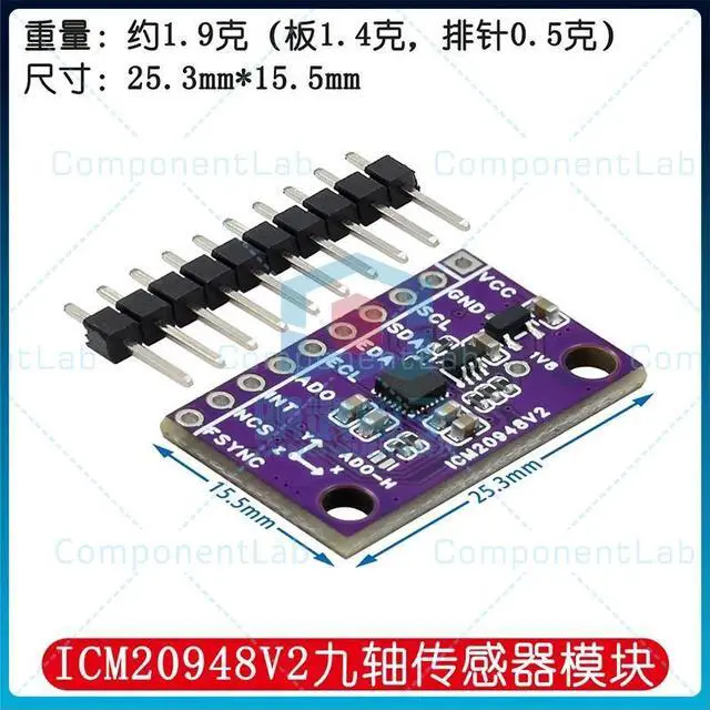 Main image of ICM20948V2 9DOF Nine-Axis Sensor Acceleration and Magnetic Field Module - As an Alternative to MPU-9250 and MPU-9150
