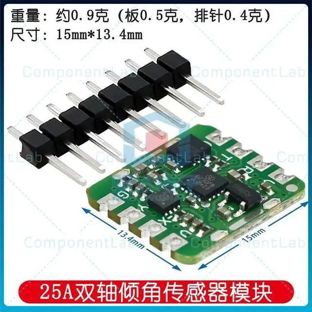 Main image of GY-25A High-precision Dual-Axis Azimuth Angle Sensor Module, Model SCA60C, Analog Output Serial Port, for Angle Detection