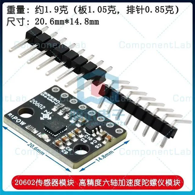 Main image of 2pcs ICM-20602 sensor module - High-precision six-axis accelerometer and gyroscope module - Replacement for MPU-6050