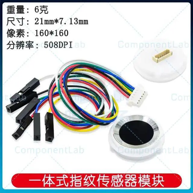 Main image of SFM-V1.7 Integrated Semiconductor Circular Capacitive Fingerprint Recognition Sensor Module with UART Communication