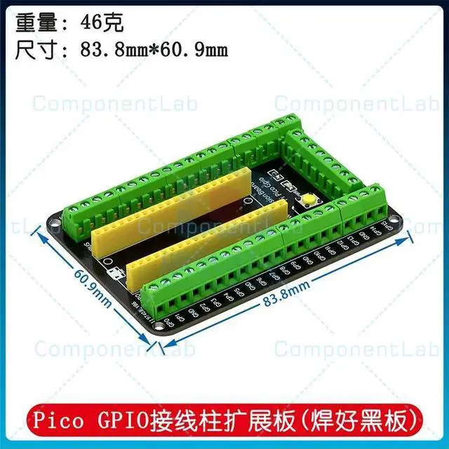 Main image of For Raspberry Pi Pico connector expansion development board GPIO sensor