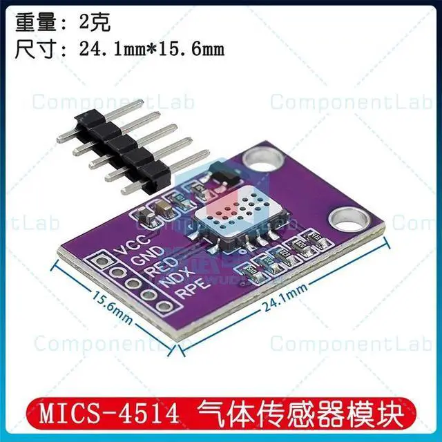 Main image of MICS-4514 Gas Sensor Module for CO/NO2/NH3/CH4 Concentration Detection