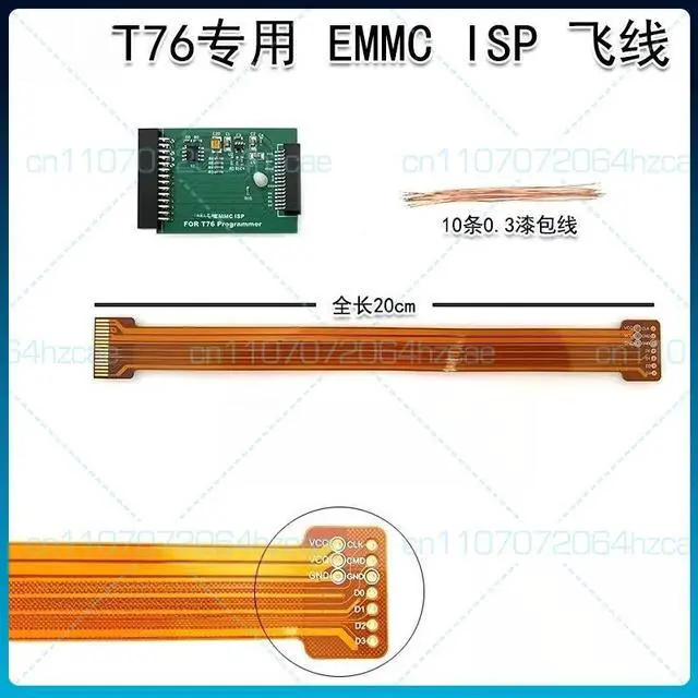 Main image of For XGecu T76 EMMC ISP online burning, flying line reading and writing, connecting line FPC impedance line