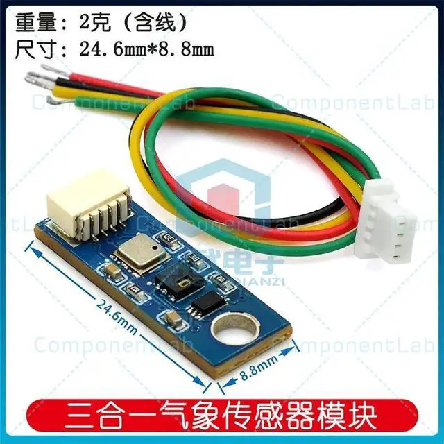 Main image of HTU21D + BMP180 + BH1750FVI Temperature, Humidity, Air Pressure and Light Sensor Module