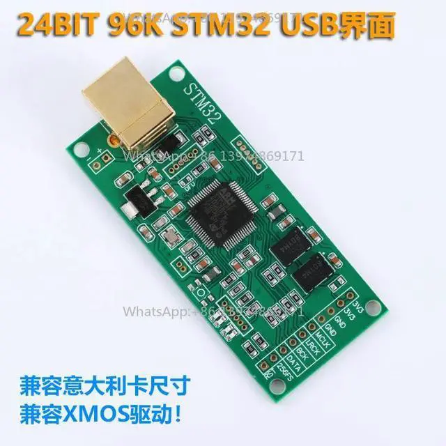 Main image of High-STM32 USB to I2S digital interface/USB asynchronous daughter card/compatible XMOS driver
