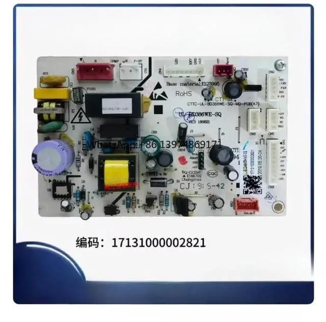Main image of refrigerator control board motherboard UL-BD386WE-SQ-MD-PCB UL-BCD481/594/390WE-SQ 17131000002821