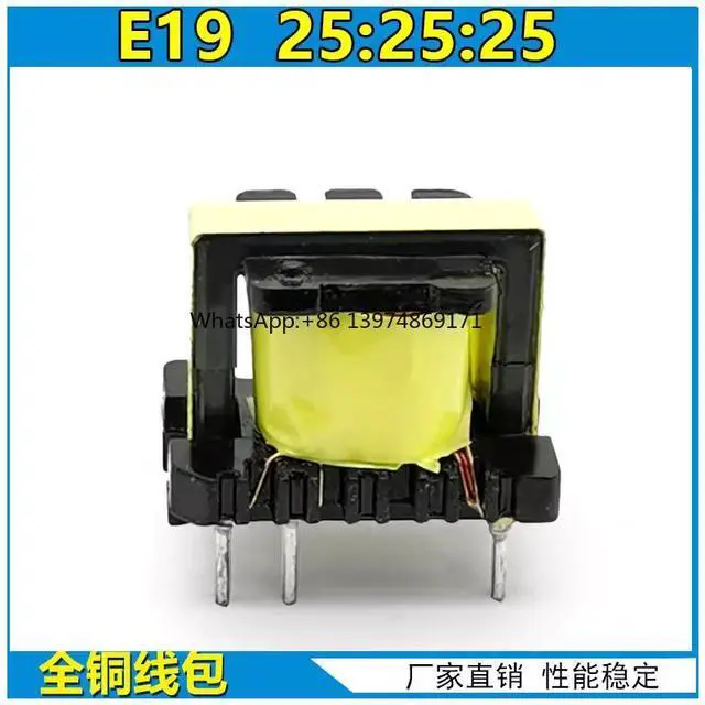 Main image of ZX7200/250 inverter manual welding machine high-frequency drive transformer E19 25:25:25 accessories