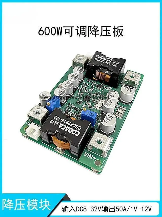 Main image of 1PCS DC-DC buck power module 600W high-power constant current and constant voltage adjustable buck board output 50A/1V-12V