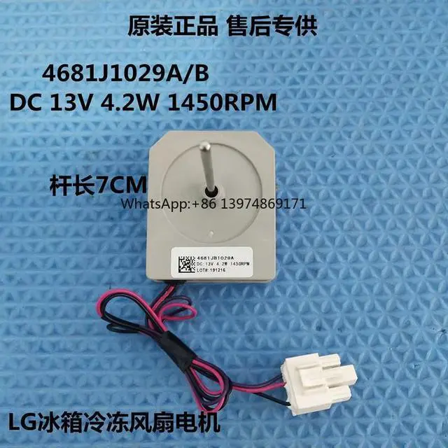 Main image of Refrigerator Freezer Evaporator Fan Motor Replacement RDD056X01 4681JB1029A/B DC Cooling Motor For LG Fridge Parts