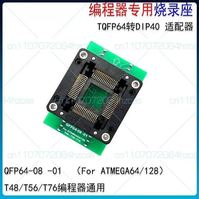 Main image of TQFP64-08 Test Block ATEMGA64/128 Programming Block T76/T48 Programmer Adapter