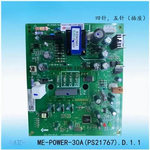 Main image of MEPOWER 30A Power Module PS21767 Electronic Component