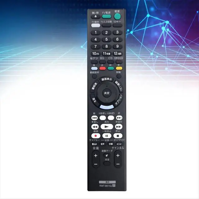 Alt view image 2 of 3 - Replace -B015J Remote Control -B015J Blu-Ray DVD Player Remote Control