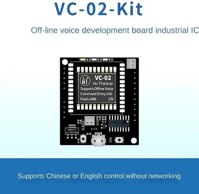 Main image of VC-02-Kit Replacement AI Intelligent Development Board AI Intelligent Offline Development Board