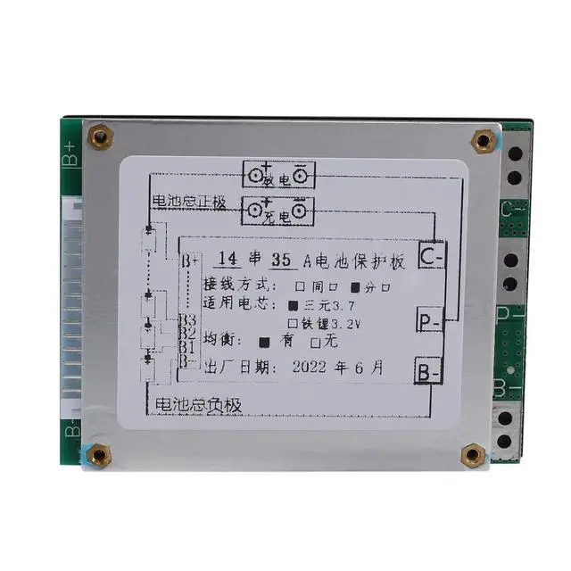 Alt view image 3 of 6 - 14S 52V 35A Li-Ion Lithium Charger Protection Board Board with Balance Function for E-Bike