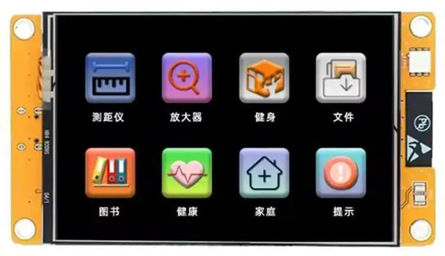 Main image of LVGL &Bluetooth Development Board 2.4 Smart Display Screen LCD TFT Module with Touch