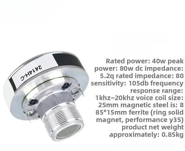 Main image of 2414H-C 25 Core Ultra Tweeter Driver 8 Ohm 80 Watt Speaker Speaker Unit for Home Theater Sound System DIY Audio