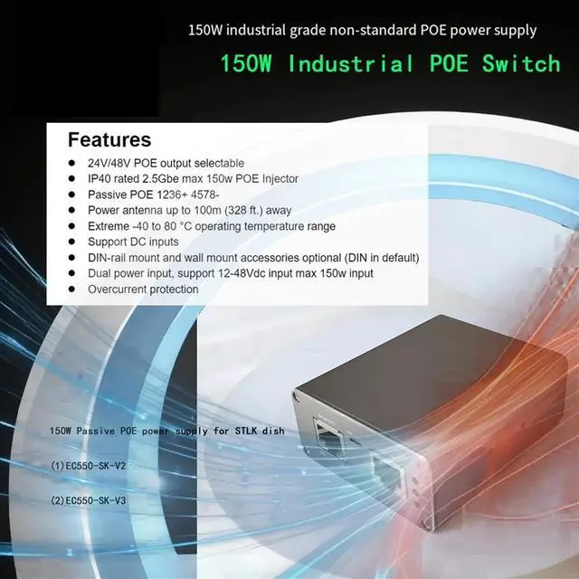 Main image of POE Injector/Power Supply for V3/GEN3 Wide Voltage 150W Booster Industrial RJ45 Adapter EC550-SKV3