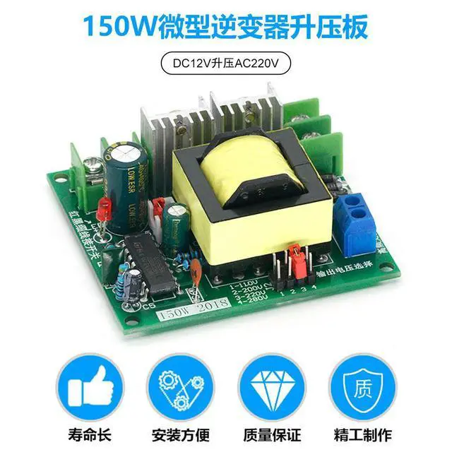 Alt view image 4 of 6 - 150W DC-AC Converter Booster Module 12V to 110V 200V 220V 280V 150W Inverter Boost Board Transformer Electronic kit