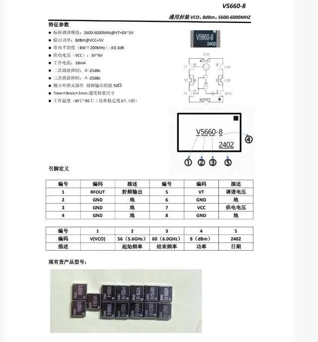 Alt view image 2 of 2 - V1419-10 V1419 VCO 1400-1900MHZ 1.4GHZ-1.9GHZ Voltage controlled oscillator