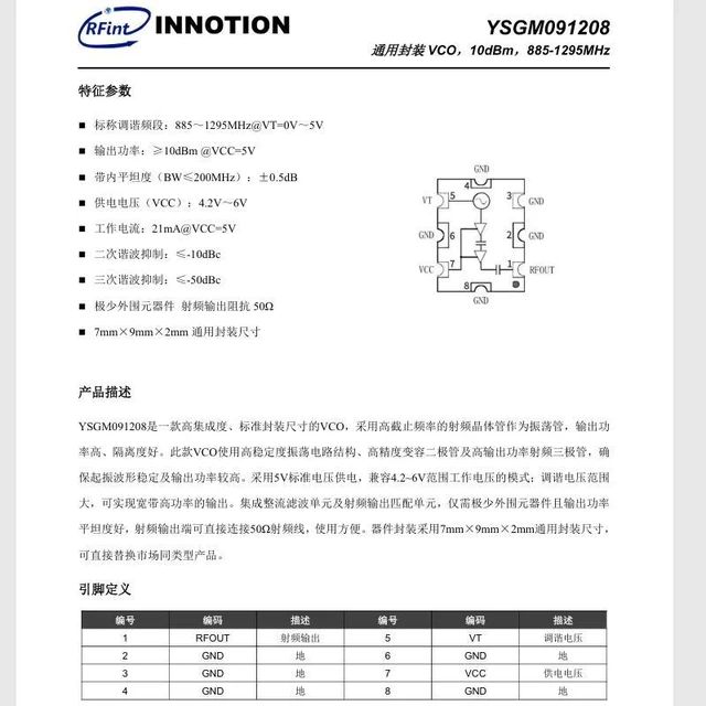 Main image of YSGM091208 VCO 10dBm 885-1295MHz Voltage Controlled Oscillator