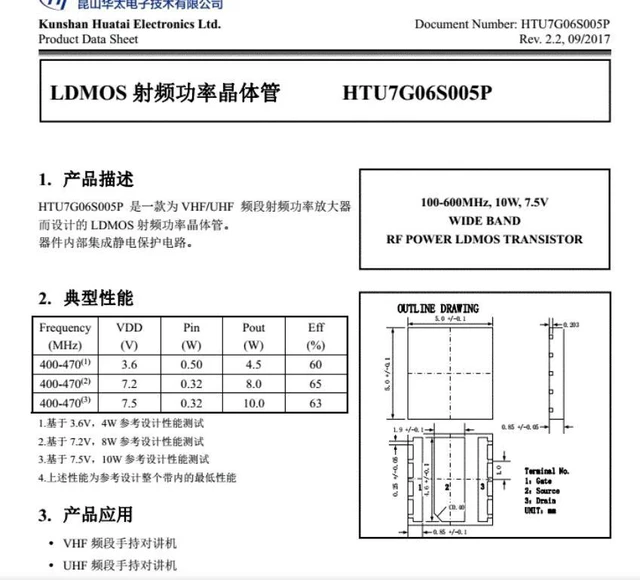 Main image of HTU7G06S005P 10-DFN 5*5 10W 1.8- 600 MHz LDMOS Amplifier LDMOS Power Amplifier VHF/UHF applications RF Tube