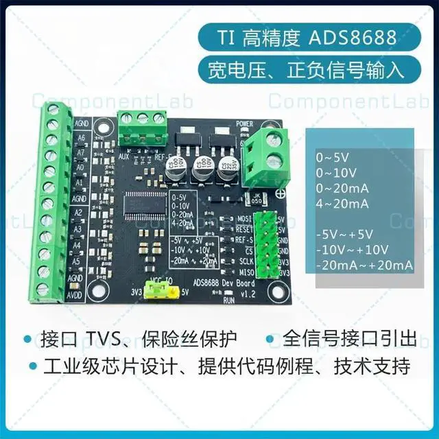 Main image of ADS8688 ADC Module 16-bit 8-Channel 500kSPS SAR ADC ±10.24V Industrial Data Acquisition SPI Development Board