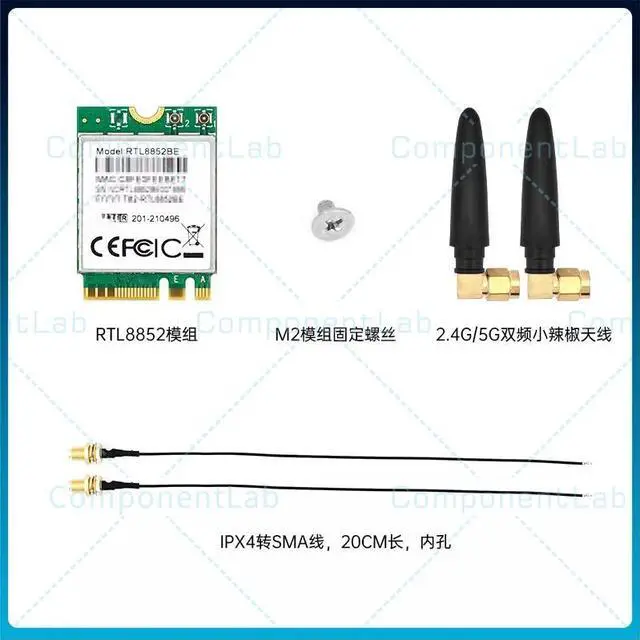 Main image of RTL8852BE WIFI Bluetooth BT5.2 module for PCIE card computer special-purpose