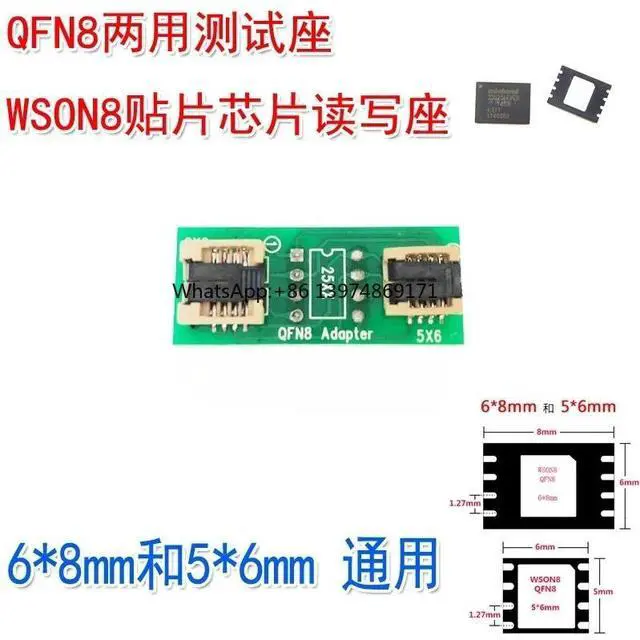 Main image of QFN8 Test Socket WSON8 MLF8 DFN8 Chip DIP8 Flip Cover 6*8 5*6 Burning Socket 6X8 5X6