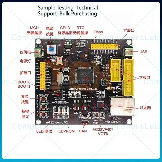 Alt view image 3 of 3 - For AGM MCU AG32VF407VGT6_V2(100pin) DEMO development Board The core board is embedded with a 2K FPGA
