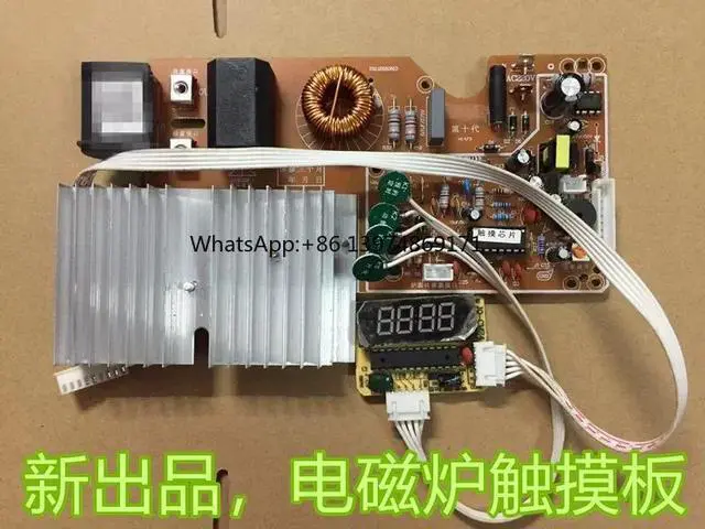 Alt view image 3 of 3 - 2100w induction cooker motherboard touch screen induction cooker universal board circuit board conversion board high power