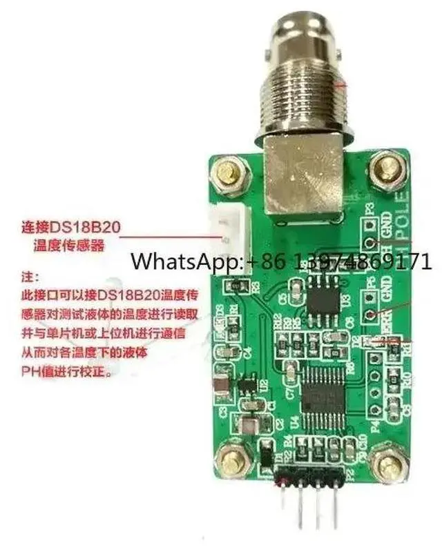 Alt view image 3 of 3 - PH detection Collection sensor module pH sensor Water detection control Serial port output