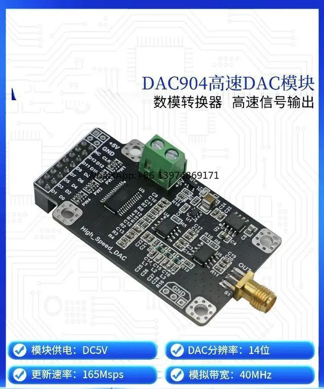 Alt view image 2 of 3 - FPGA for DAC904 high-speed DAC module 14 bit 165M sampling waveform generation digital to analog converter
