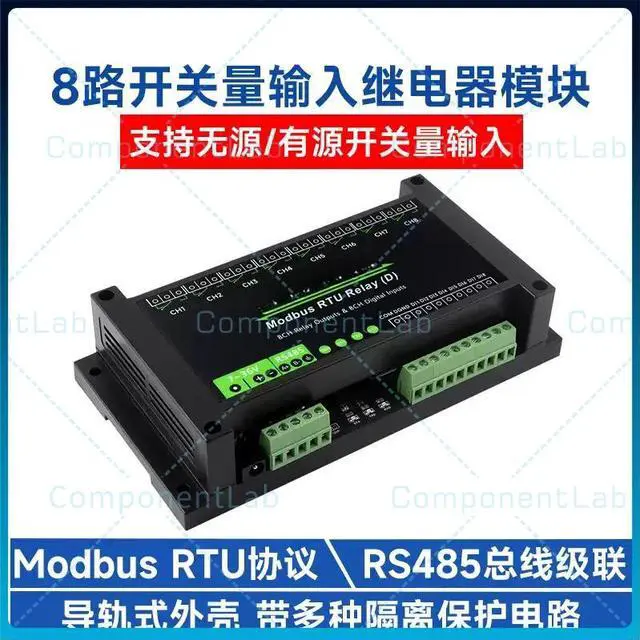 Alt view image 3 of 4 - Industrial Modbus RTU 8 Channel RS485 Relay Module Switch Input 7-36V Power Supply